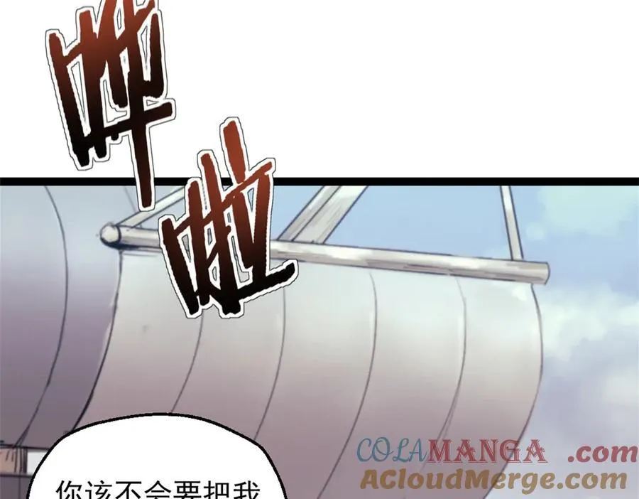 90 一无所获21