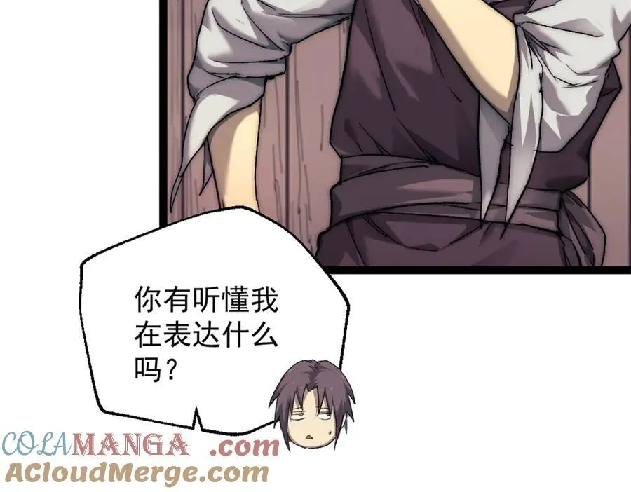90 一无所获78