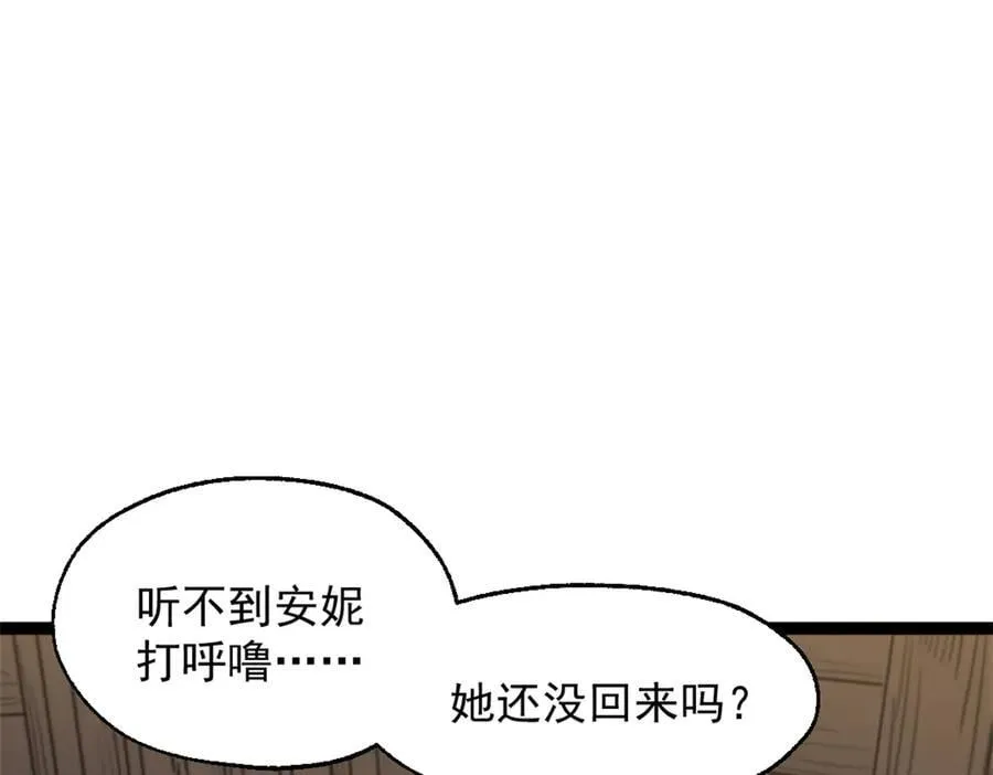 87 黑商联盟31