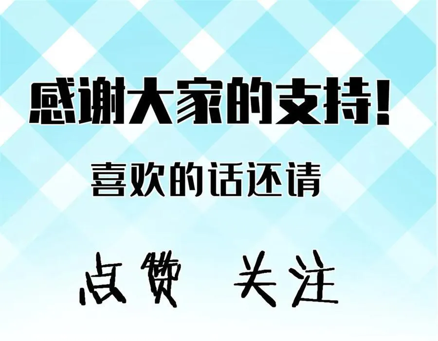 88 走上门的黑商68
