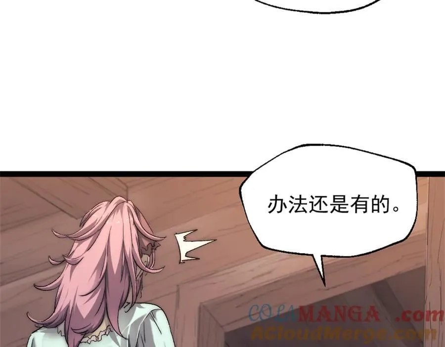 89 寒鸦号，启航！36