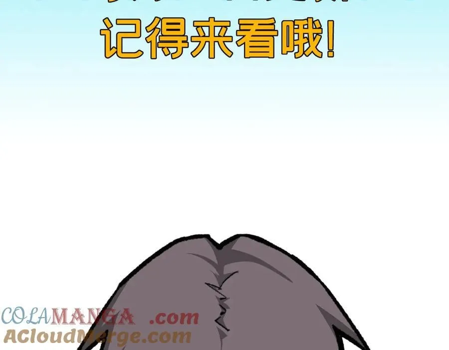 87 黑商联盟72