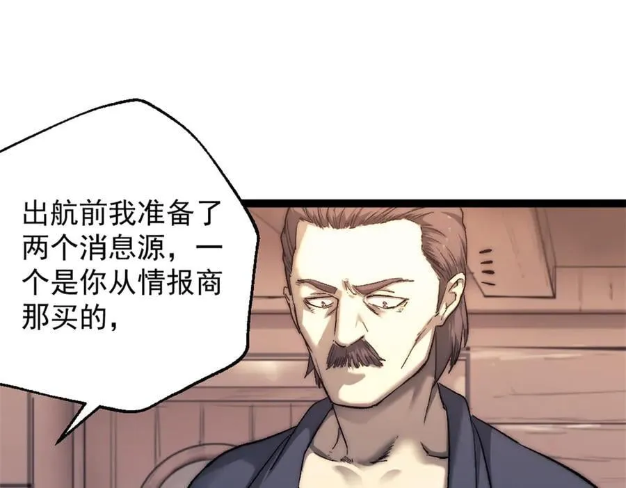 90 一无所获46
