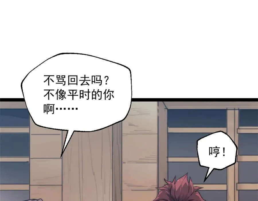 89 寒鸦号，启航！49