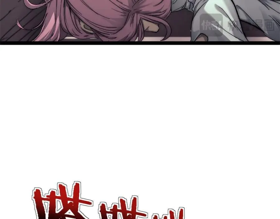 87 黑商联盟56