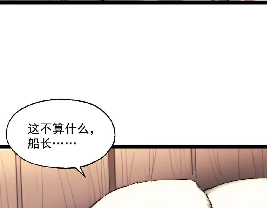 90 一无所获52