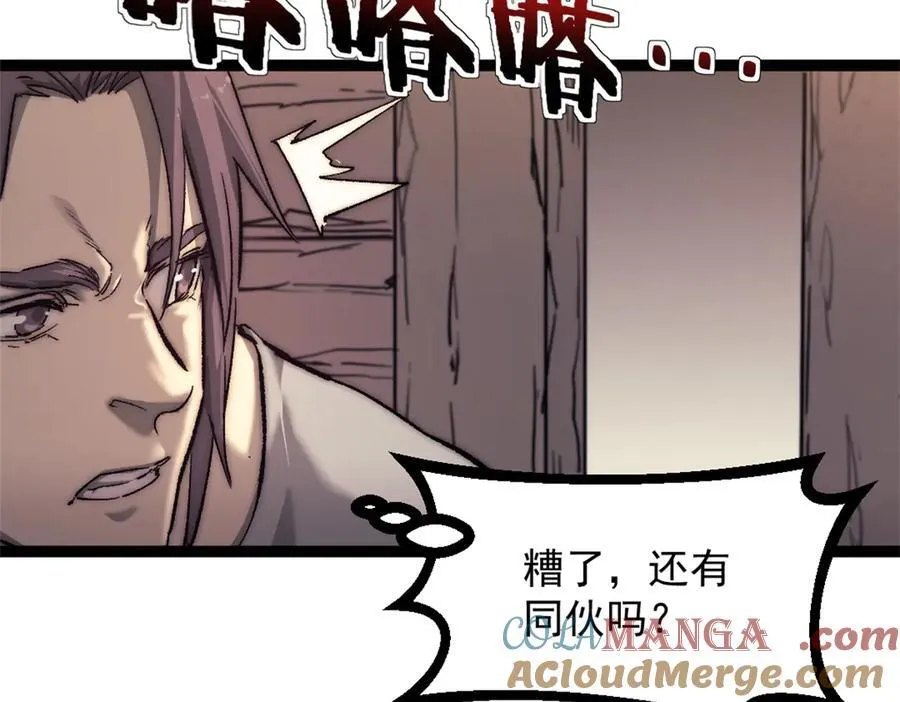 87 黑商联盟57