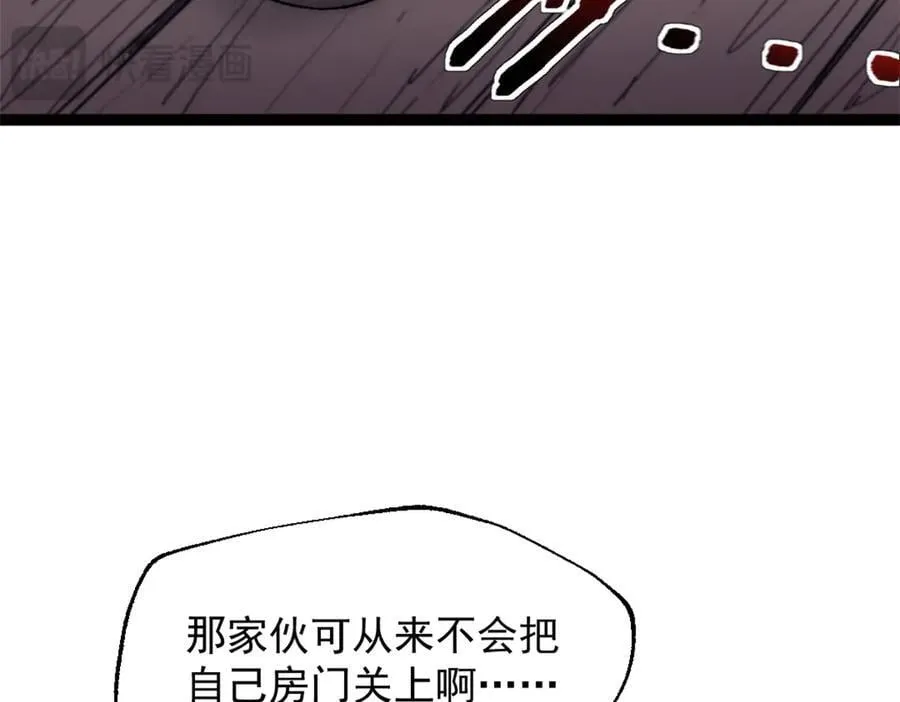 87 黑商联盟37