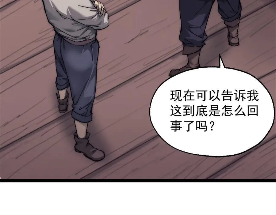90 一无所获44