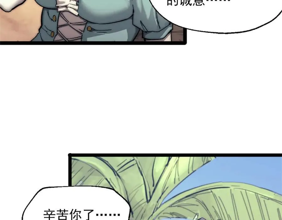 90 一无所获35