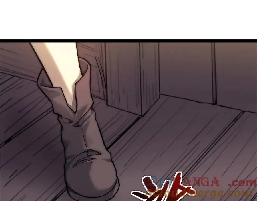 87 黑商联盟36