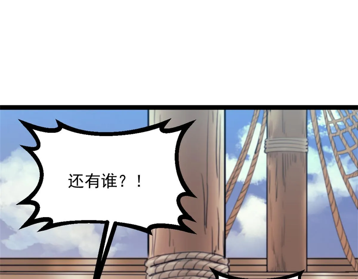 86 水手长安妮47