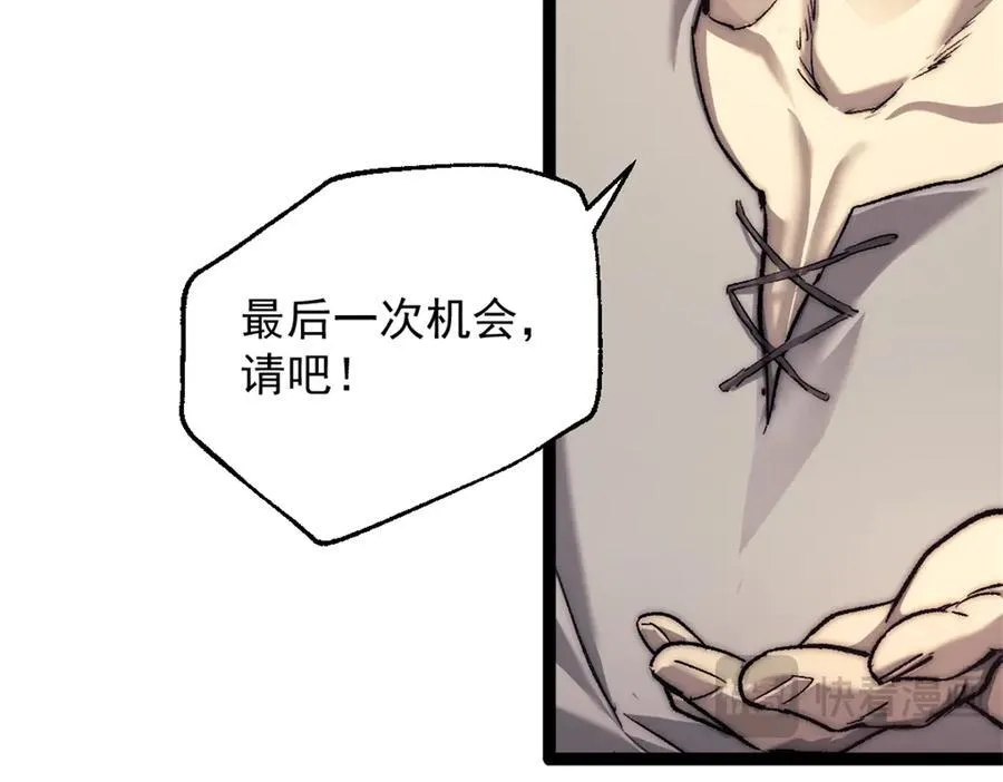 88 走上门的黑商55