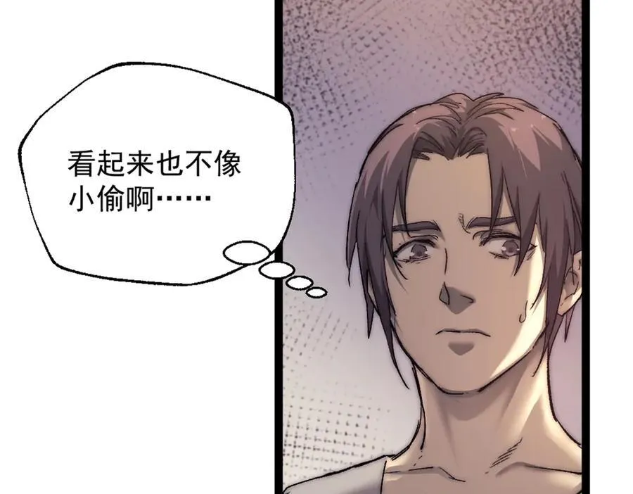 87 黑商联盟52