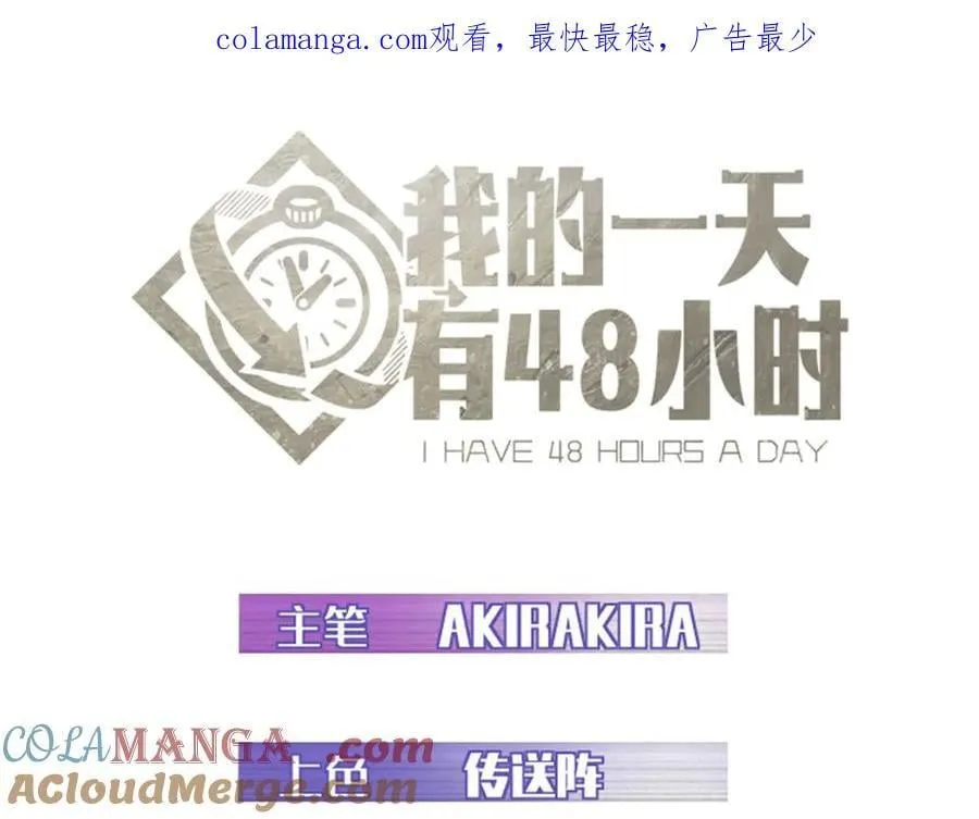89 寒鸦号，启航！0