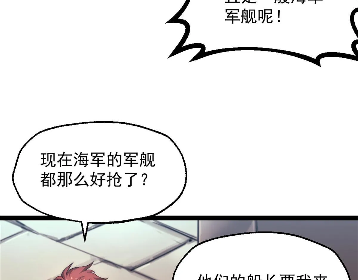 86 水手长安妮18