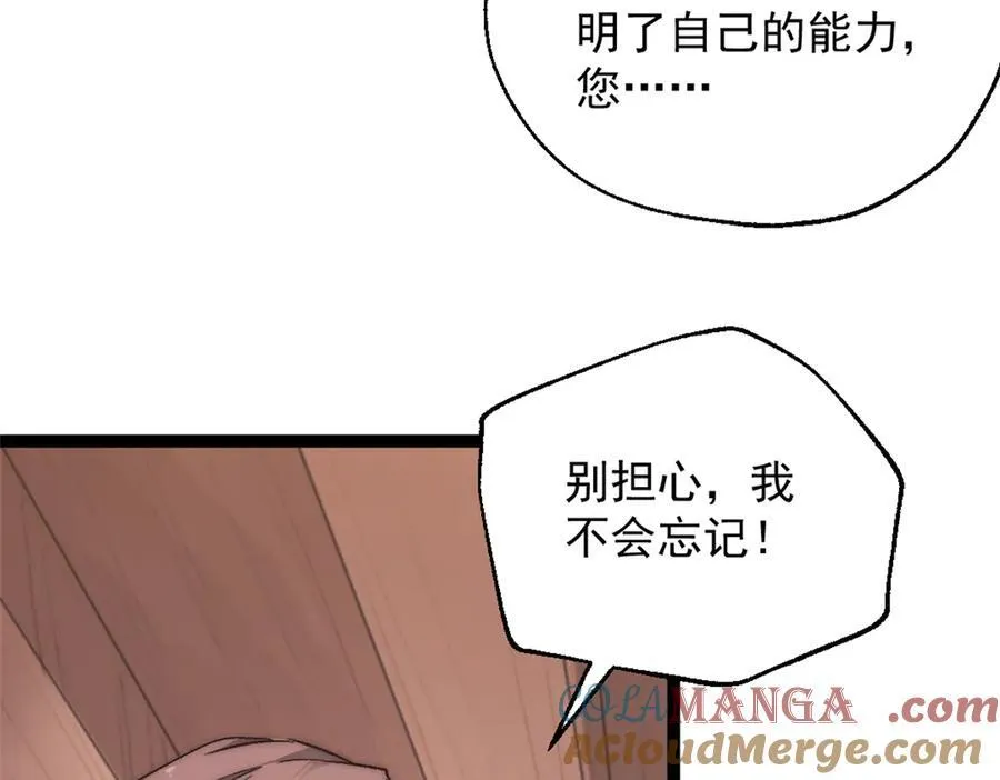 90 一无所获54