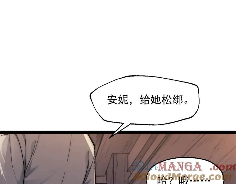 88 走上门的黑商33
