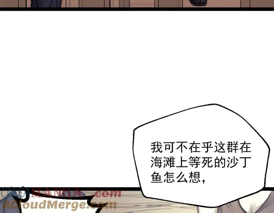 89 寒鸦号，启航！51