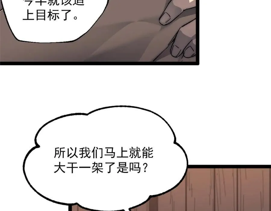 90 一无所获76