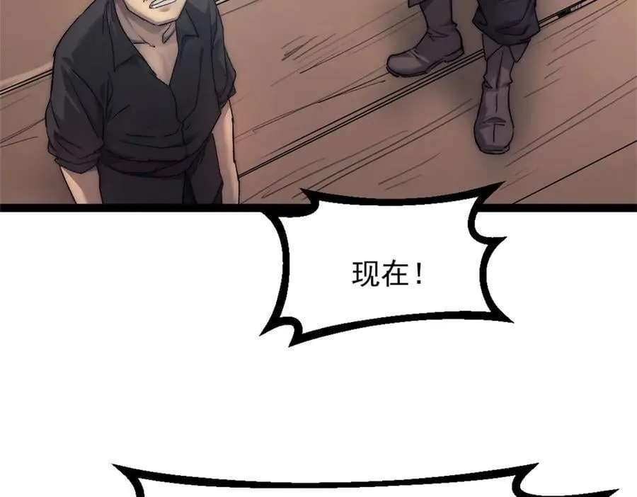 89 寒鸦号，启航！67