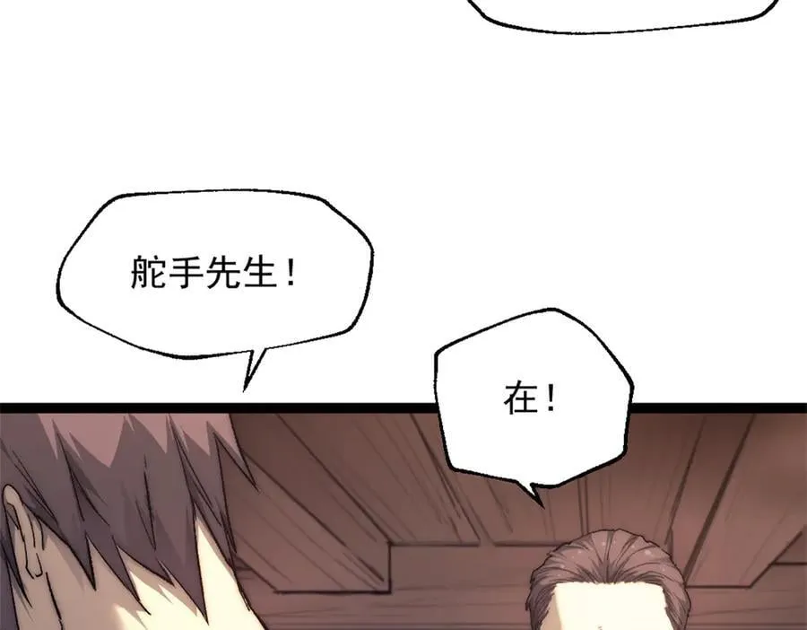 90 一无所获56