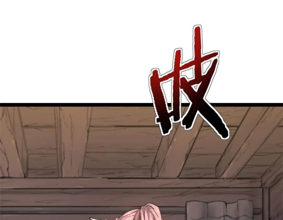 87 黑商联盟41