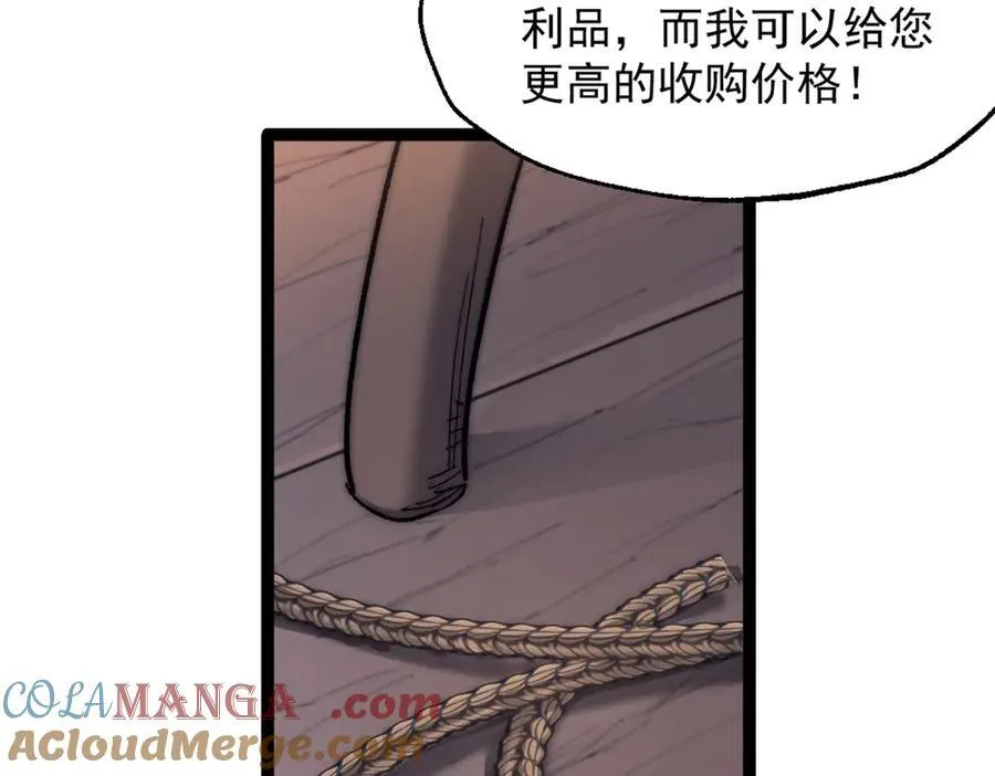 88 走上门的黑商36