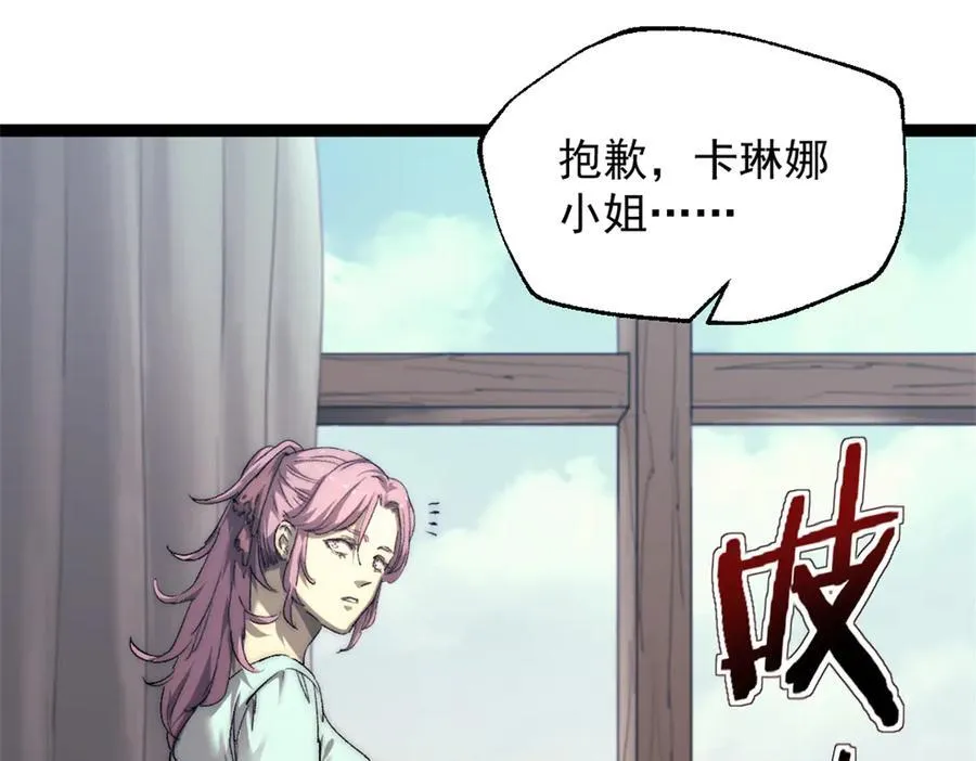 89 寒鸦号，启航！22