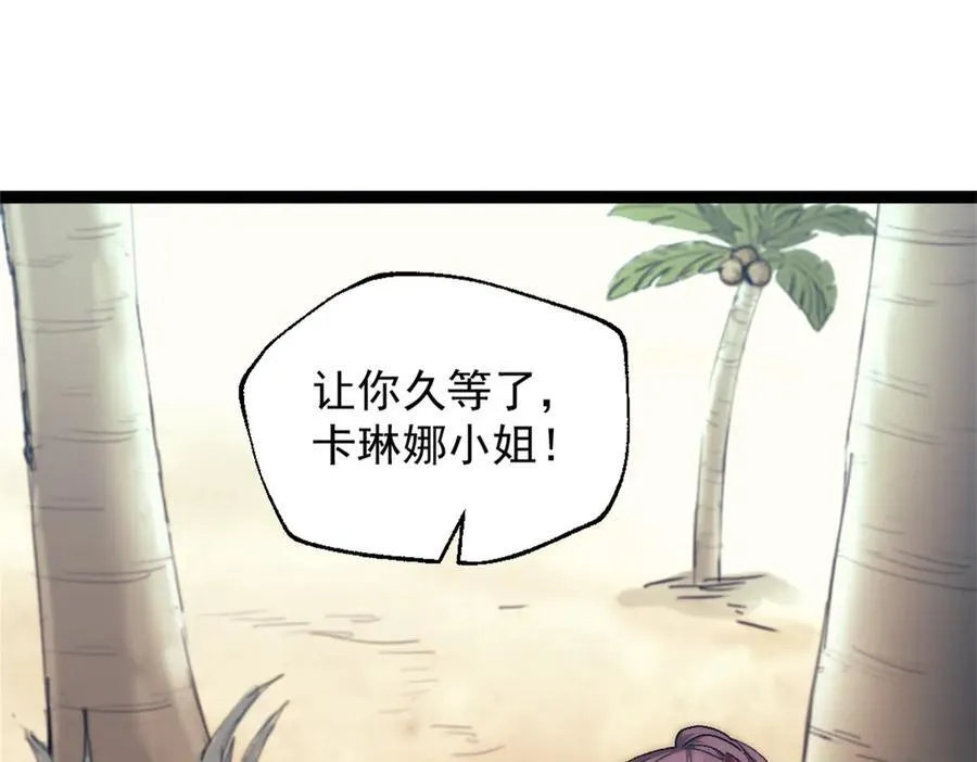 90 一无所获29