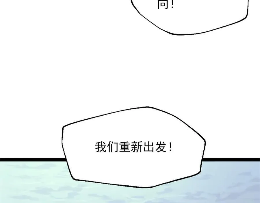 90 一无所获58