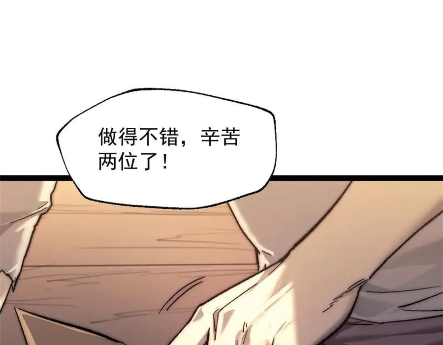 89 寒鸦号，启航！13