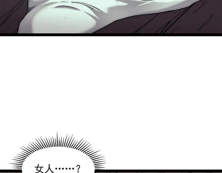 87 黑商联盟50