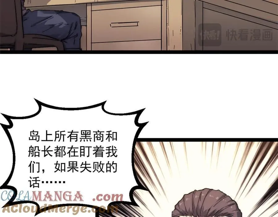 90 一无所获12