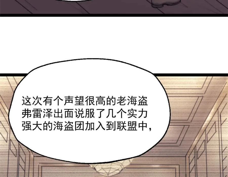 88 走上门的黑商25