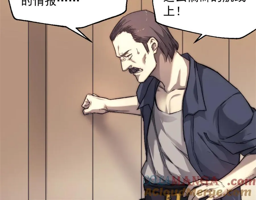90 一无所获9
