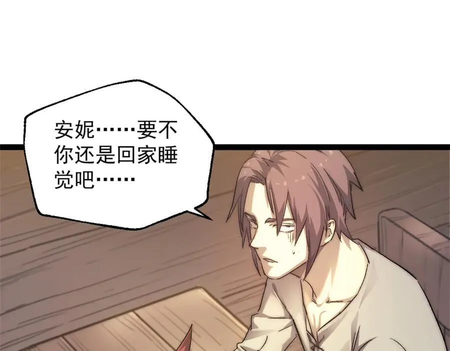 87 黑商联盟5