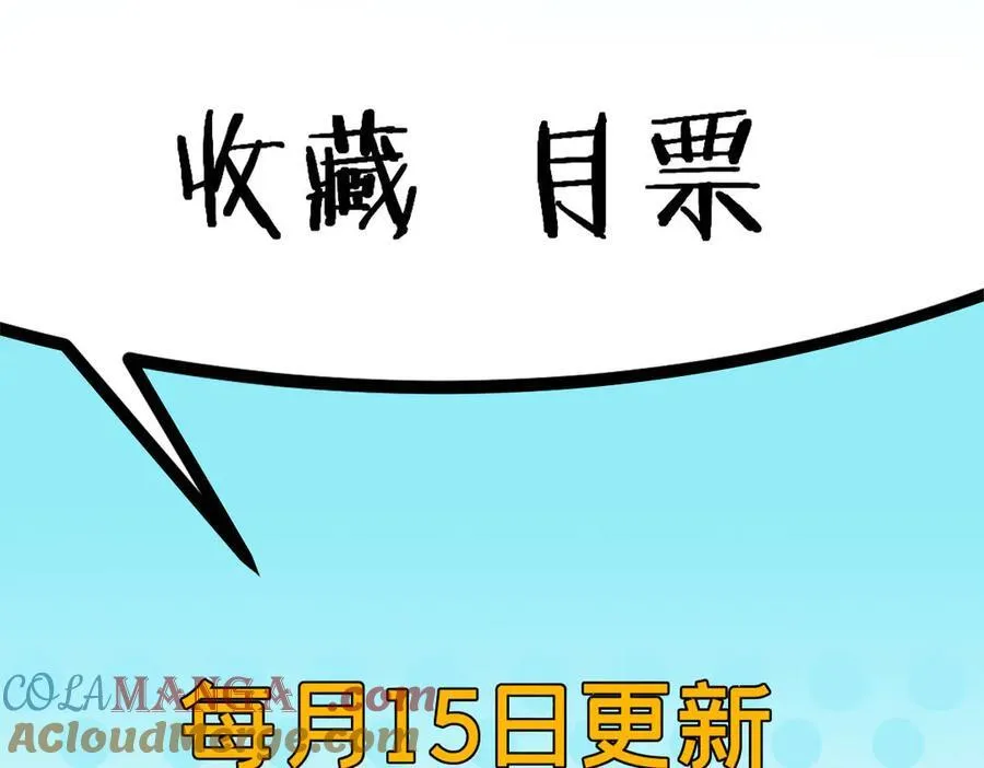 88 走上门的黑商69