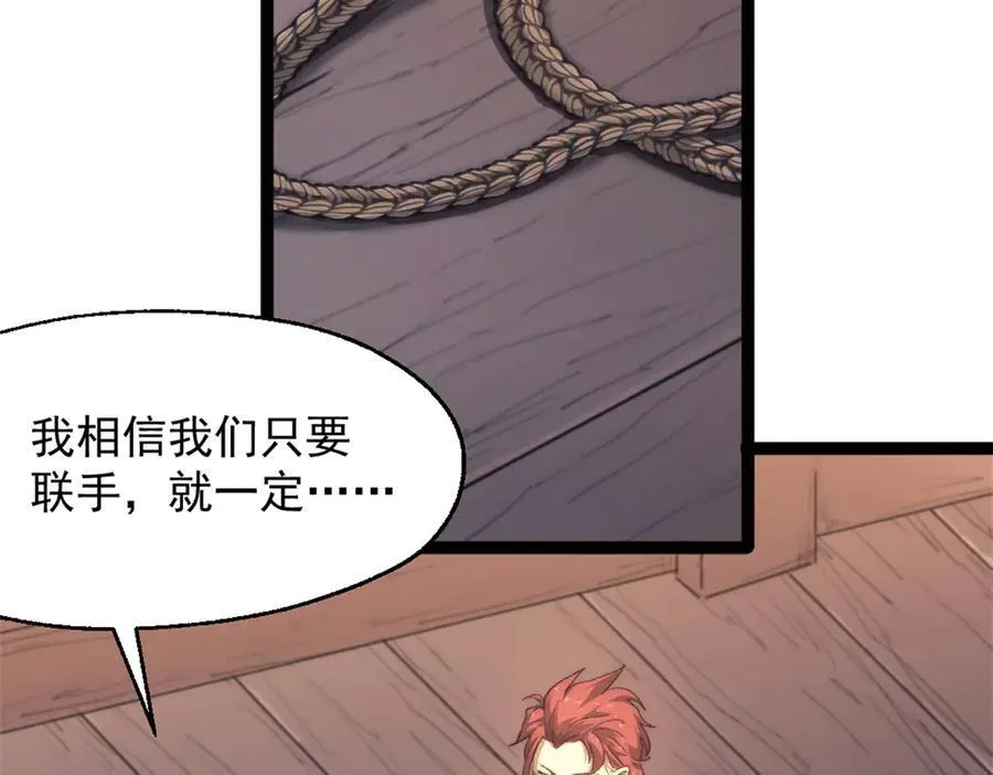 88 走上门的黑商37