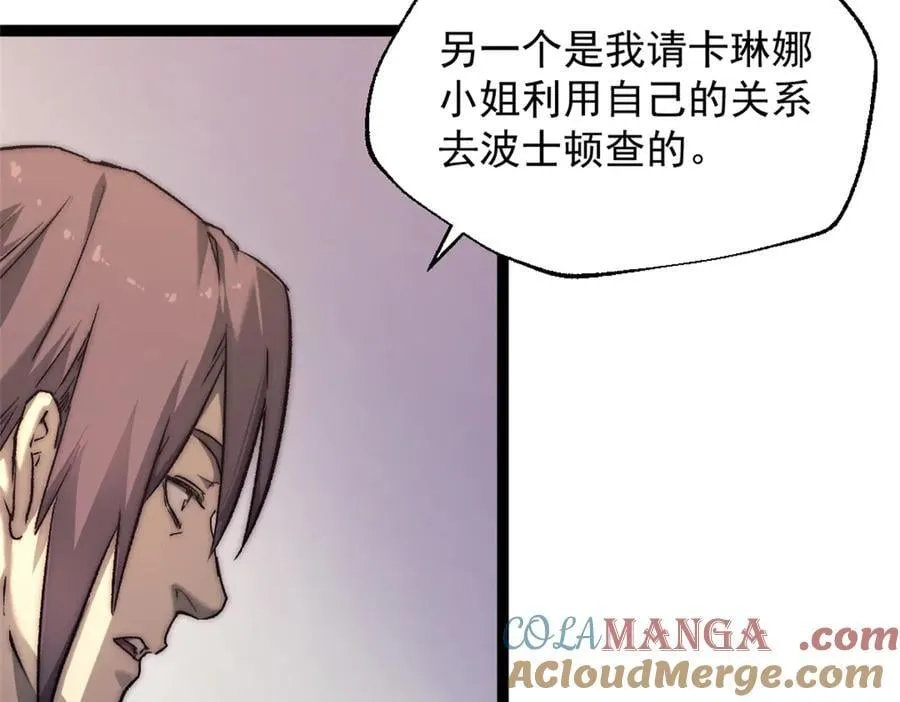 90 一无所获48