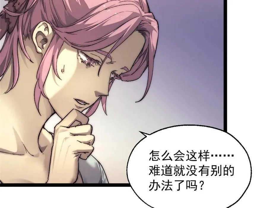 89 寒鸦号，启航！35