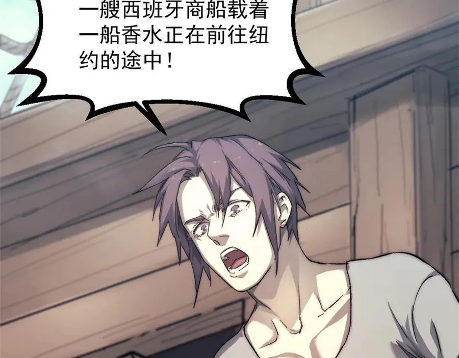 89 寒鸦号，启航！62