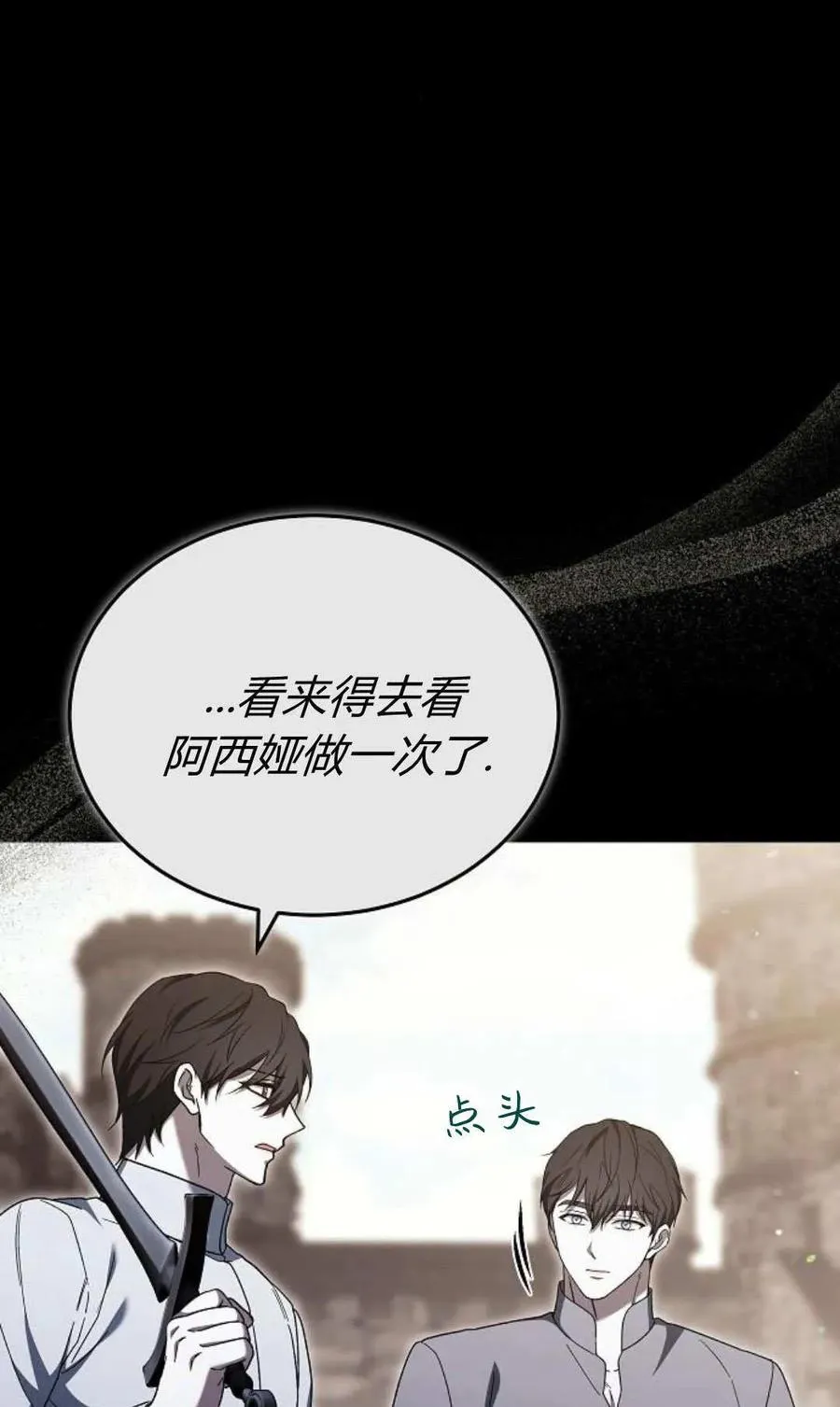 第89话67