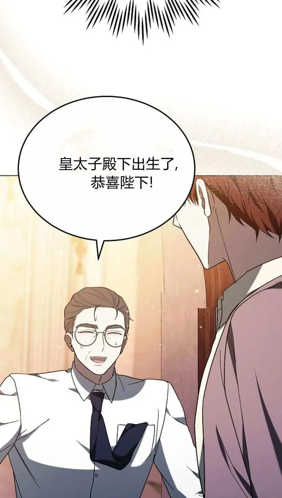 第91话38