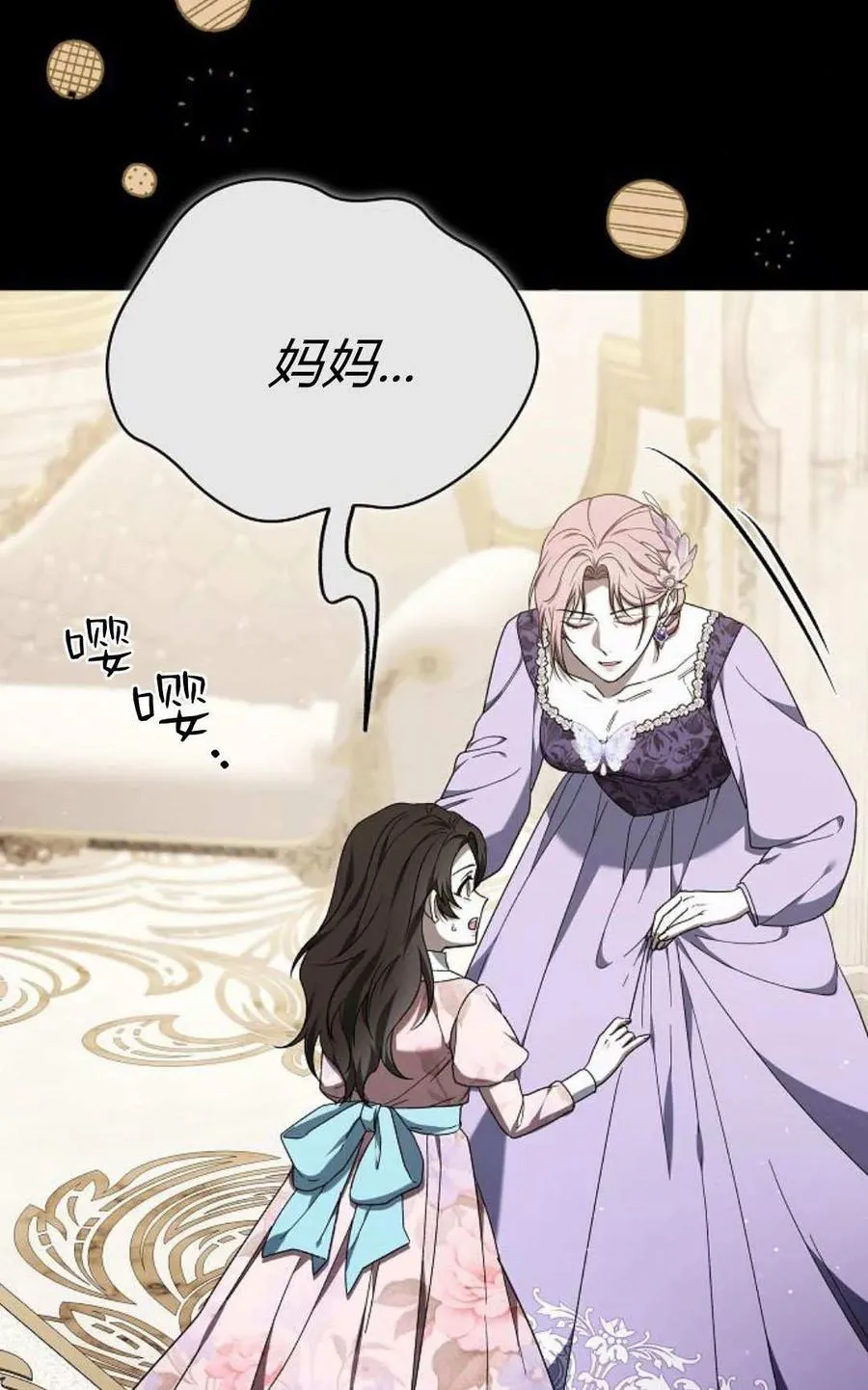 第89话7