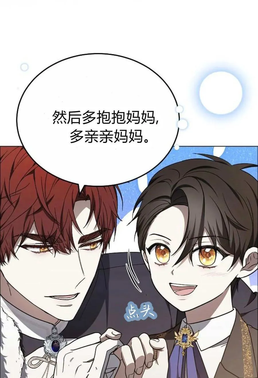 第91话105