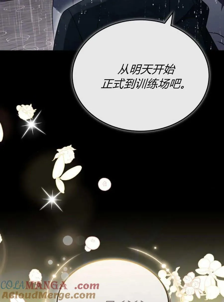 第89话116