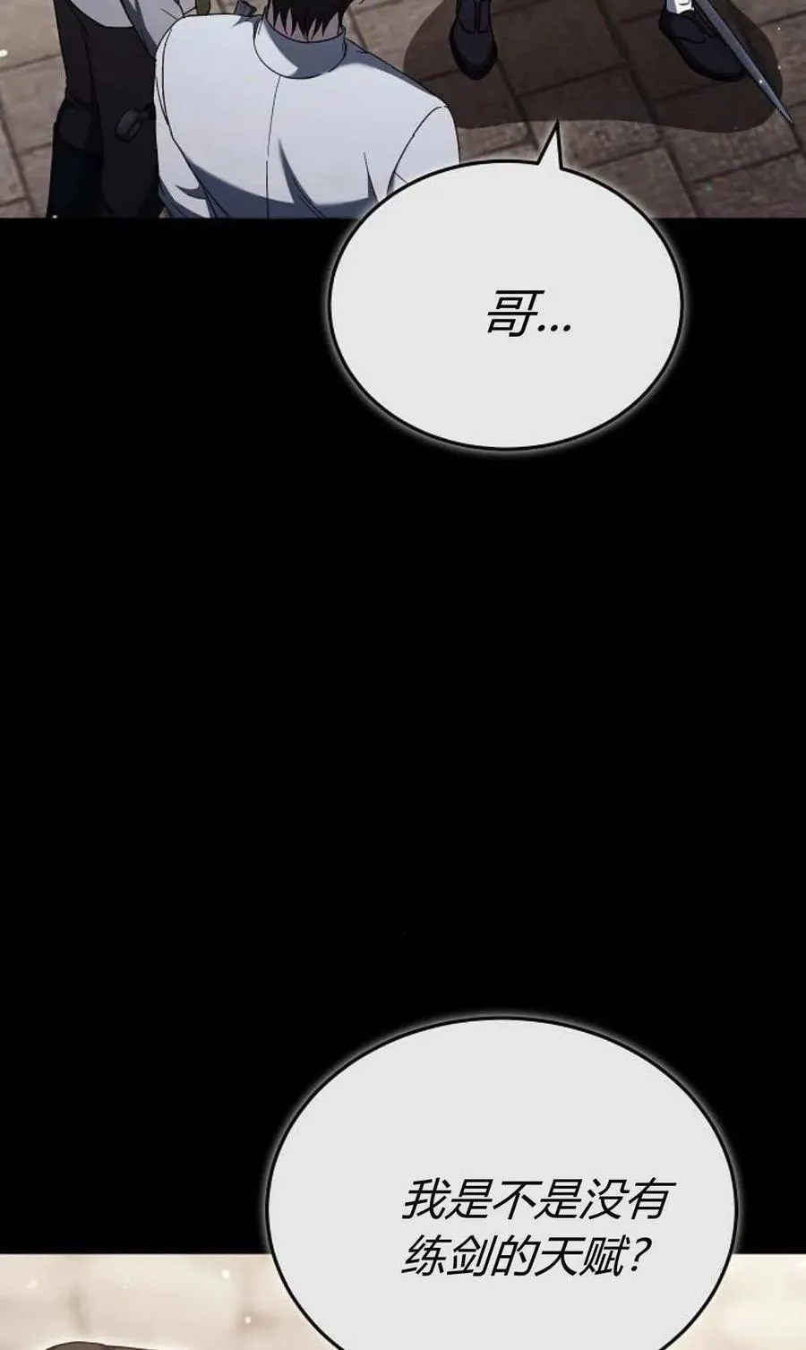 第89话62