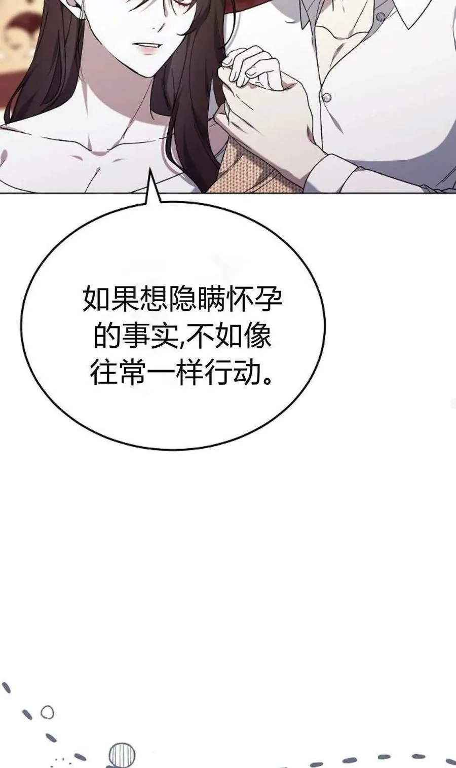 第91话25