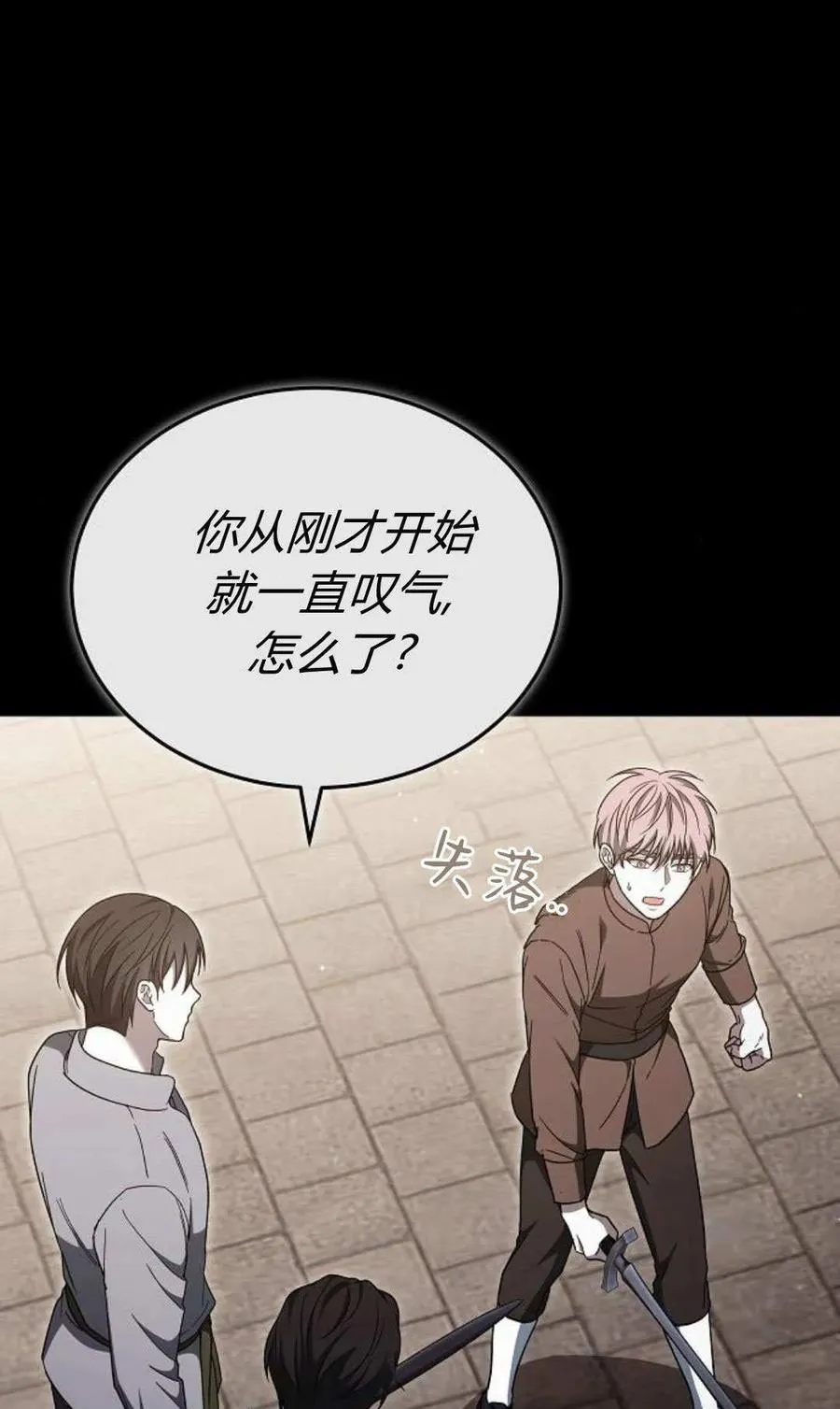 第89话61